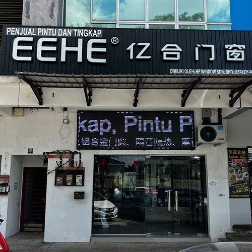 EEHE DOORS & WINDOWS 亿合 - 中国门窗