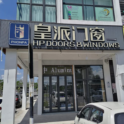HP DOORS & WINDOWS 皇派 - 中国门窗