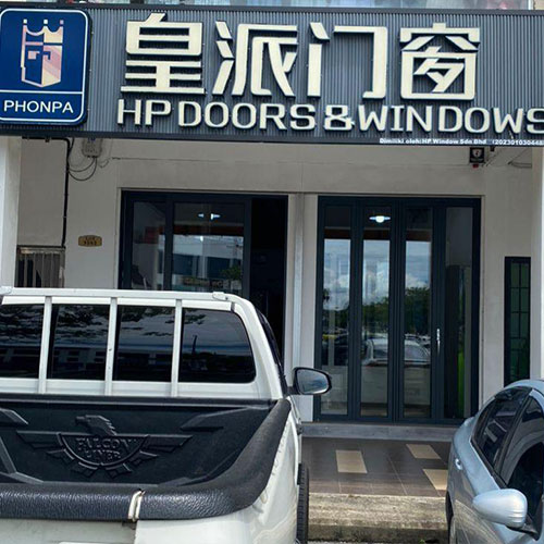 HP DOORS & WINDOWS 皇派 - 中国门窗